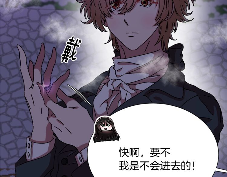 第94话 选谁？111