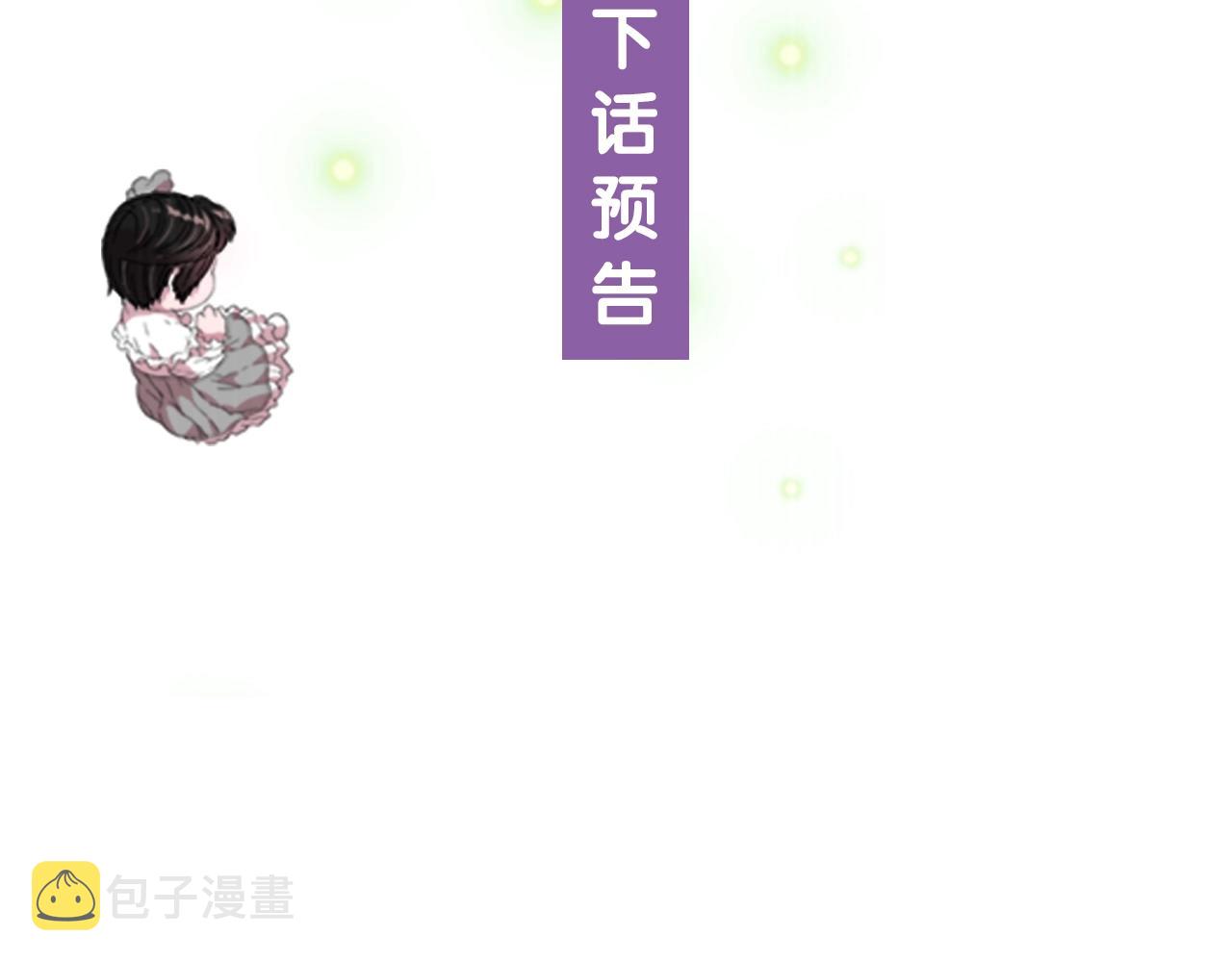 第30话 龙族的成人礼127