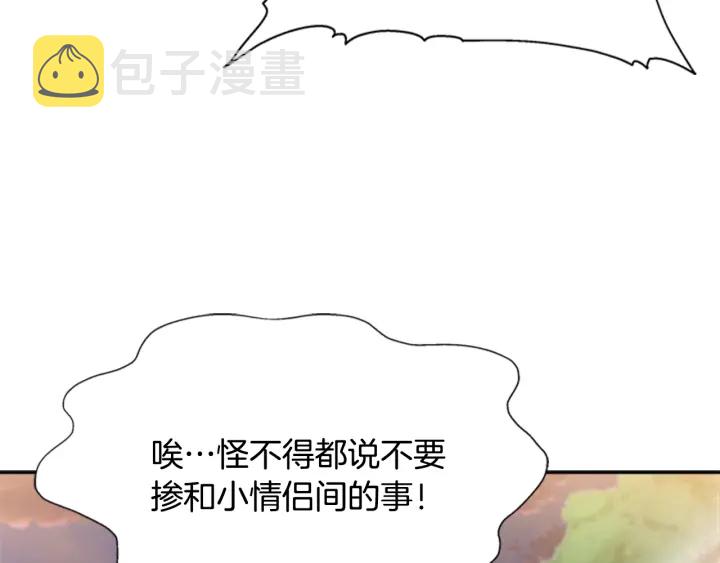 第106话 校庆开始，爸爸上线62