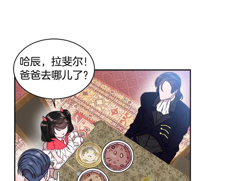 第7话 你不是一个人9