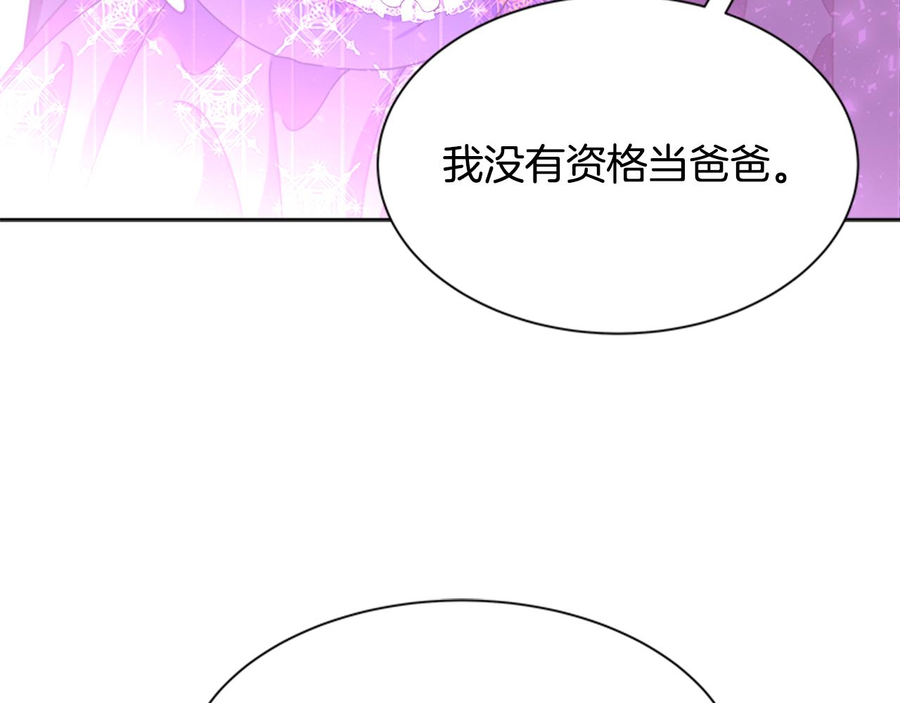 第134话 公主得救134