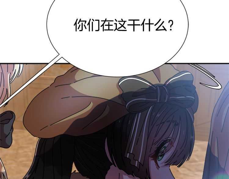 第84话 少女的情书？170