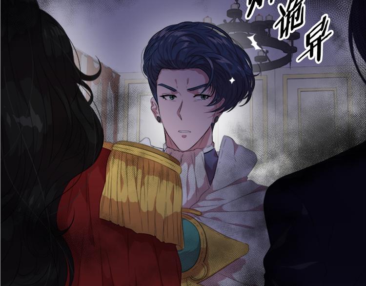 第4话 掉马危机16