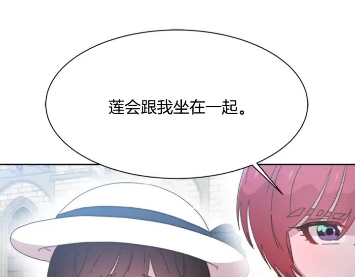 第121话 我们决定交往了172