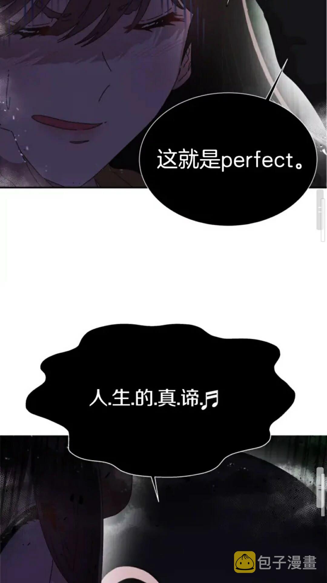 第98话 精灵大作战47