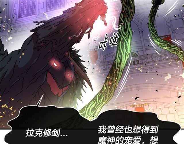 第52话 剑士落泪，他哭了150