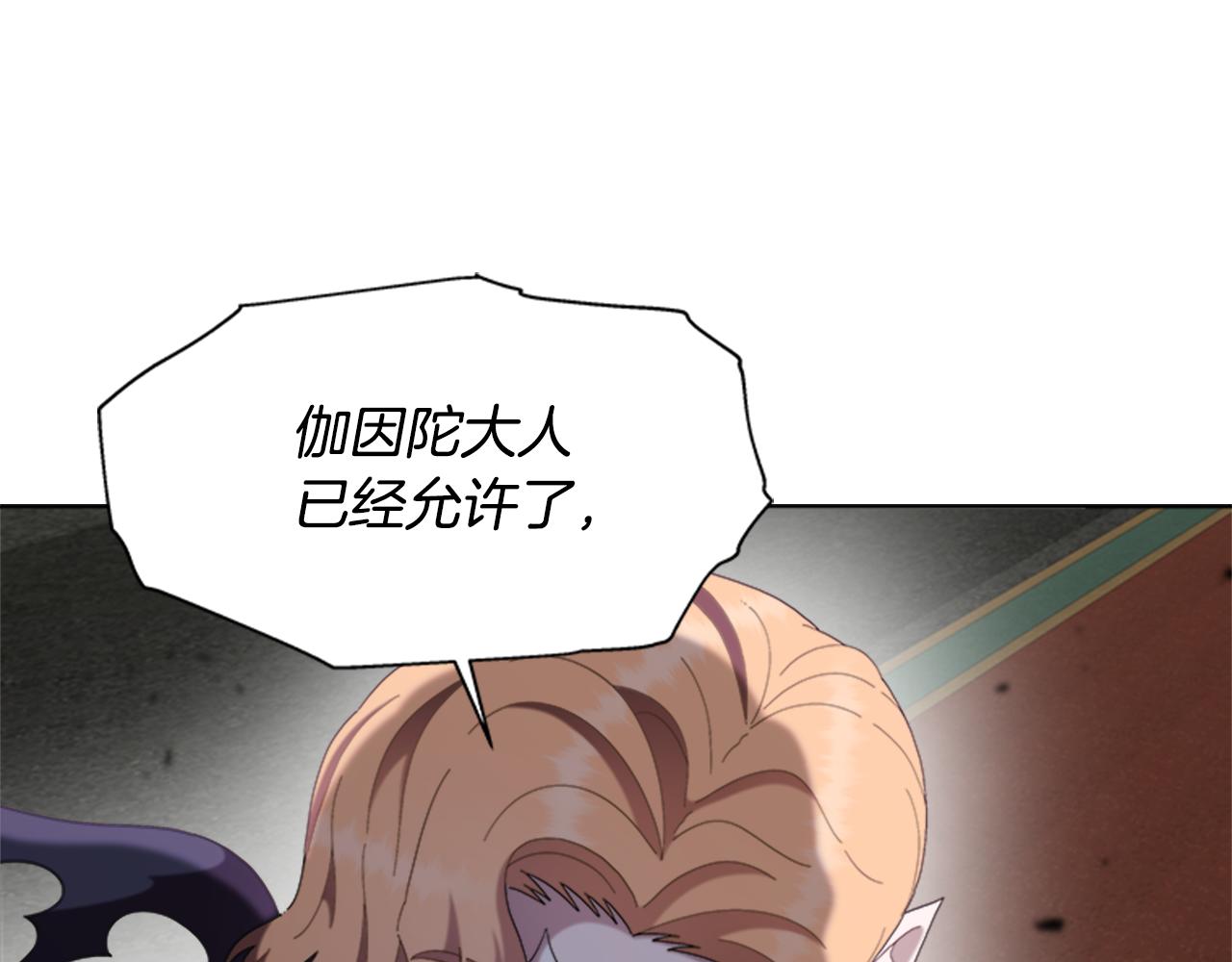 第145话 公主发飙87
