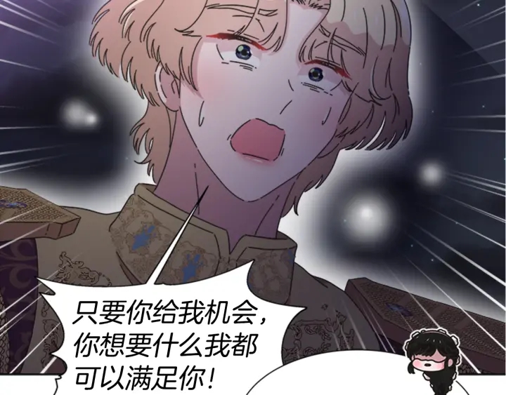 第119话 让我抱一会儿145