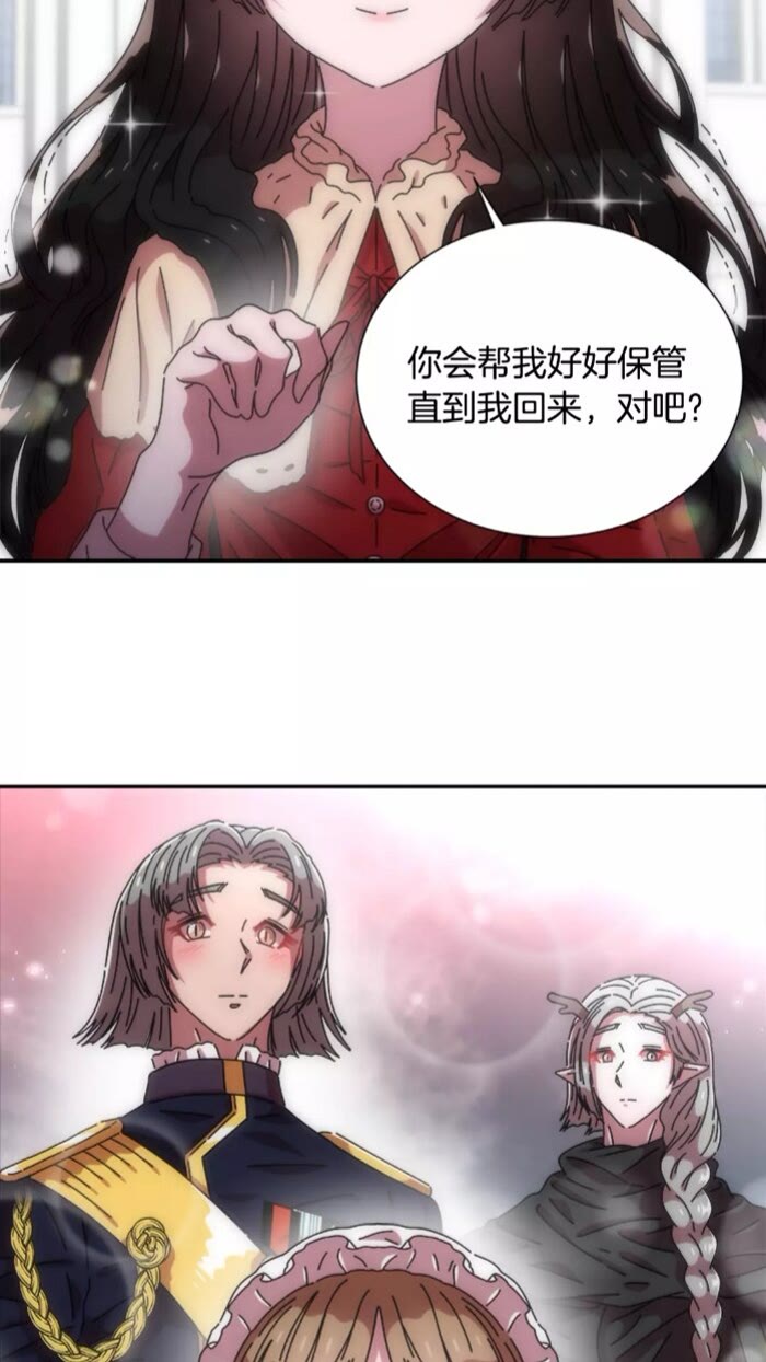 第69话 因为艾琳才跟着我的吗85