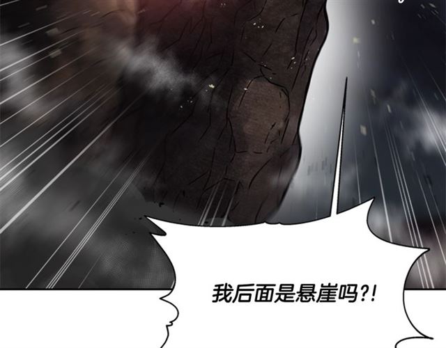 第54话 &amp;amp;quot;完美&amp;amp;quot;的抛物线99