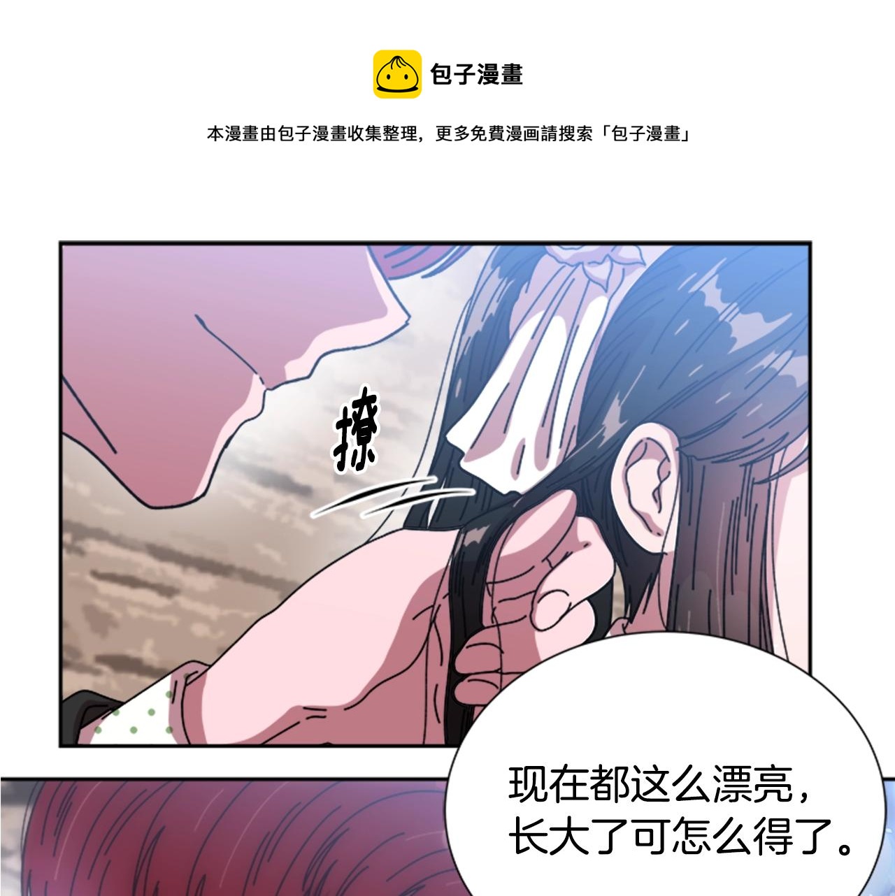 第30话 龙族的成人礼128