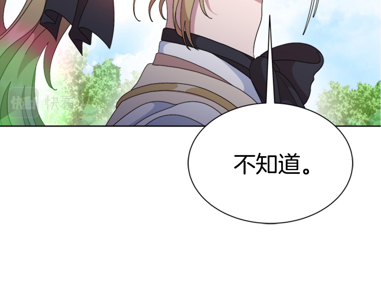 完结篇 奇迹67