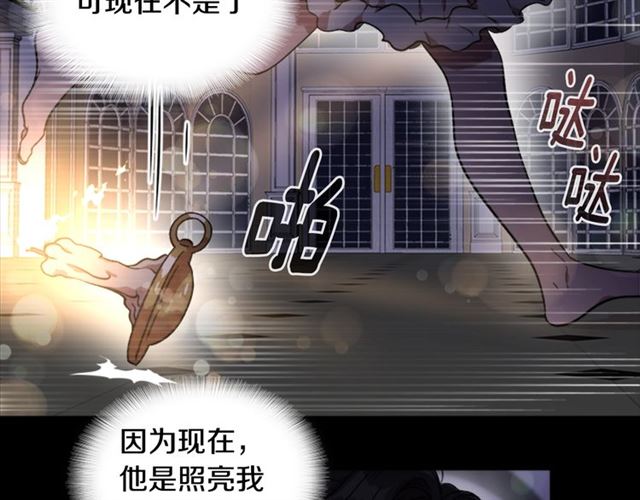 第16话 不会后悔的36
