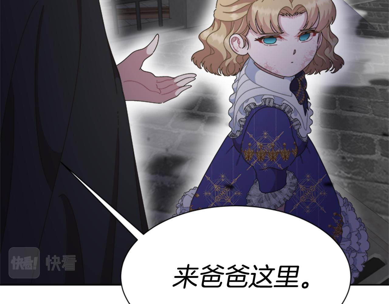 第134话 公主得救116