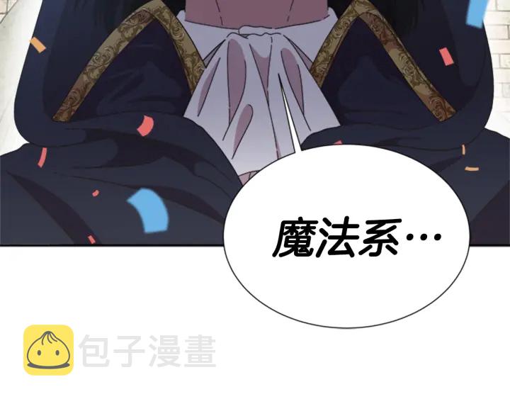 第107话 女装体验123