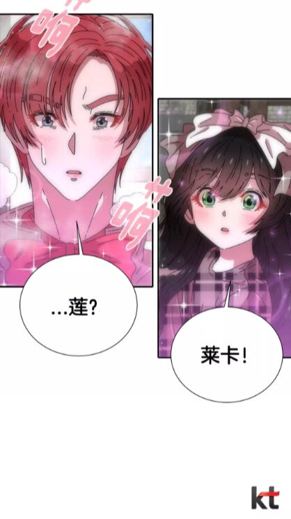 第一季完结话 爸爸带你走85