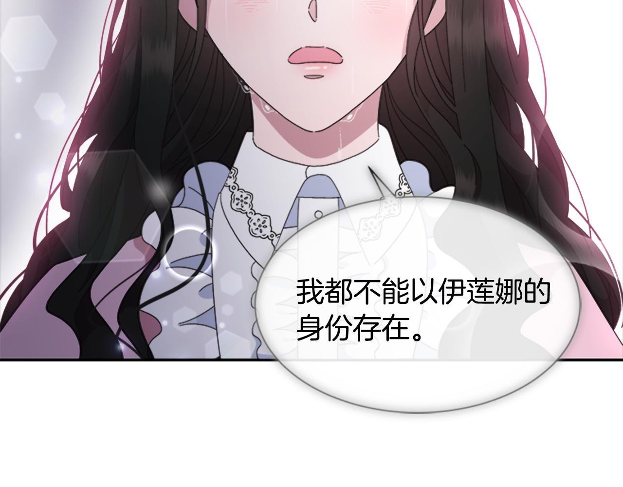 第153话 公主的告白133