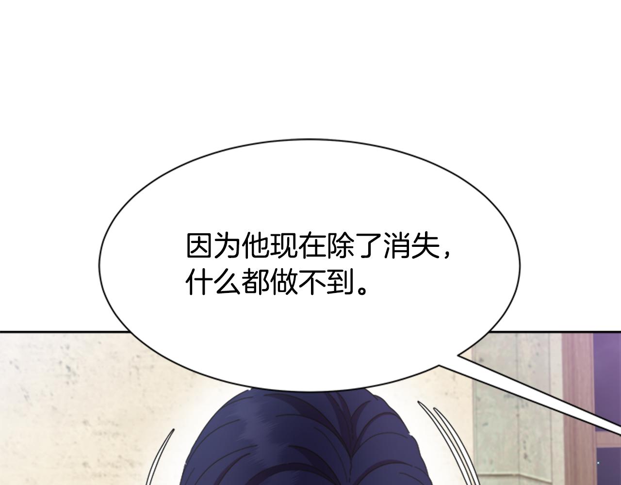 第142话 为公主牺牲113