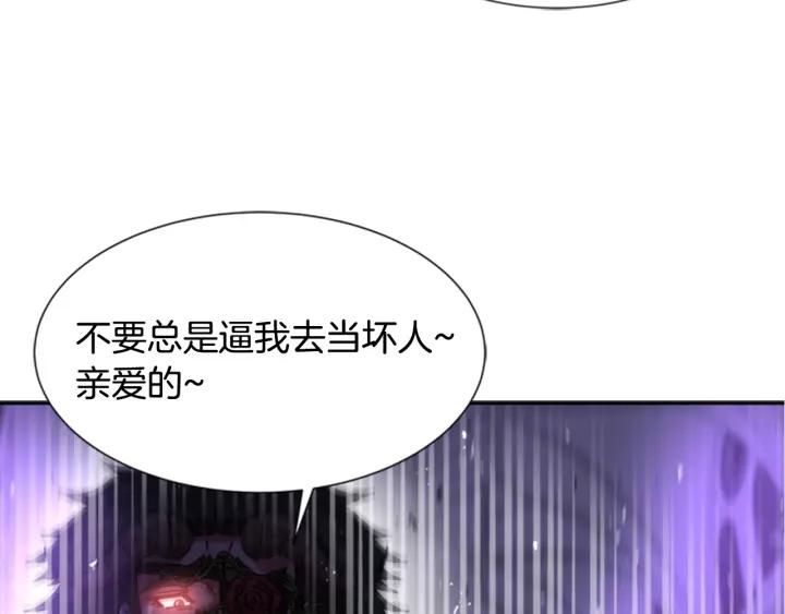 第49话 爸爸的爱129