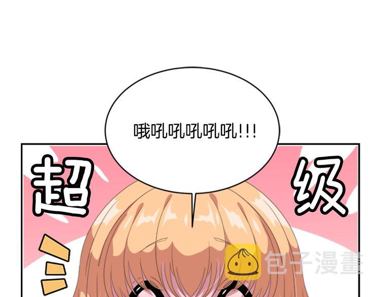 第4话 掉马危机63
