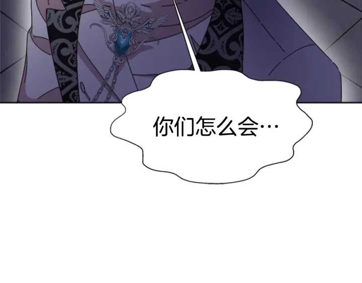 第120话 我喜欢你13