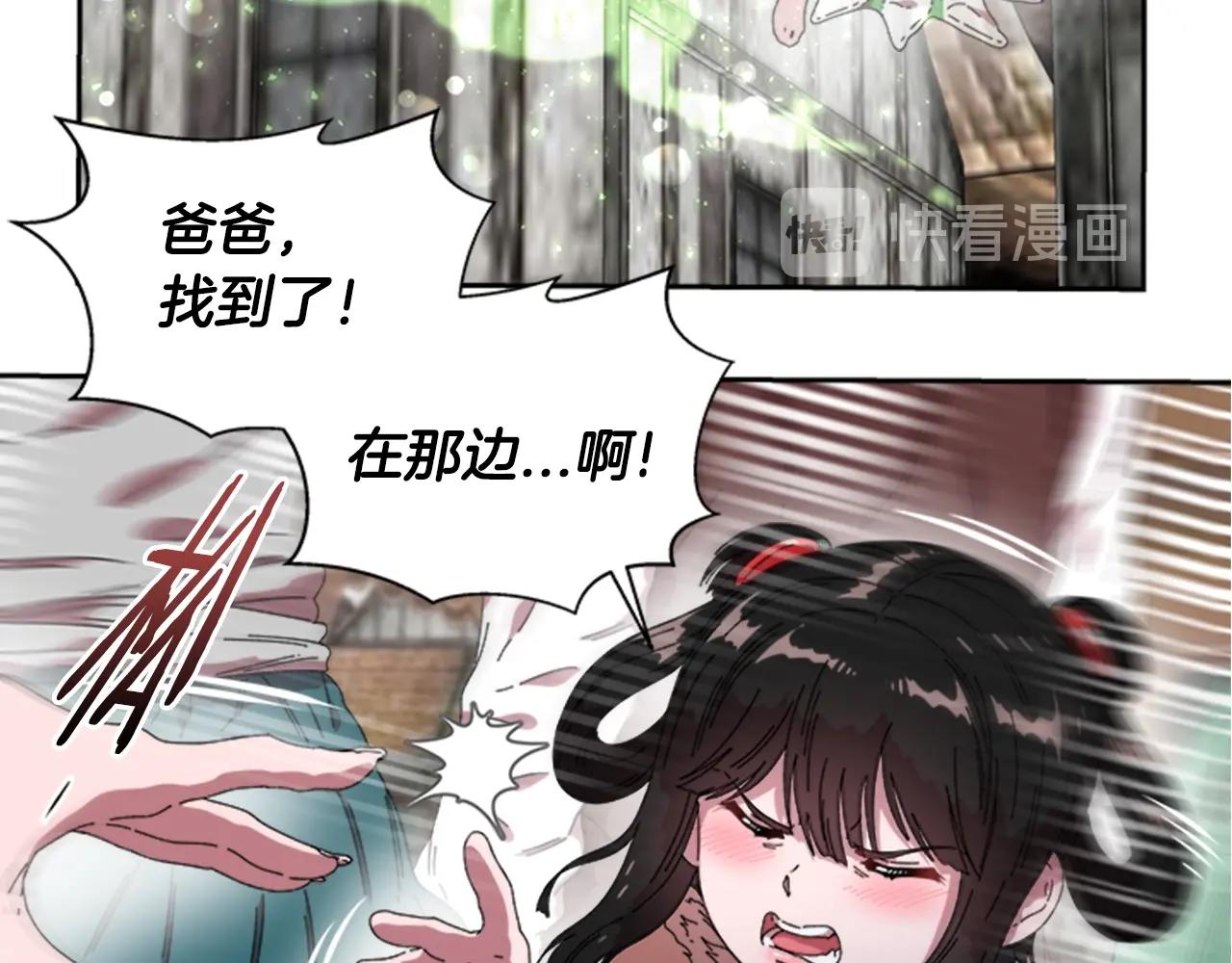 第27话 神秘斗篷小哥35