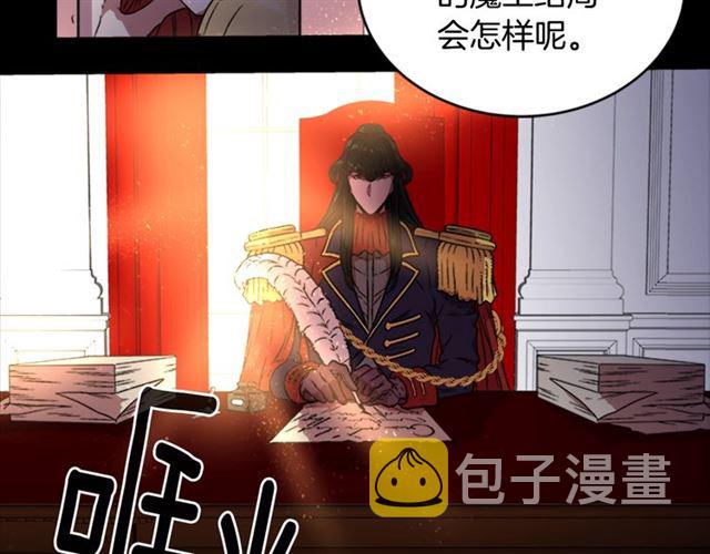 第14话 我有很重要的事情73
