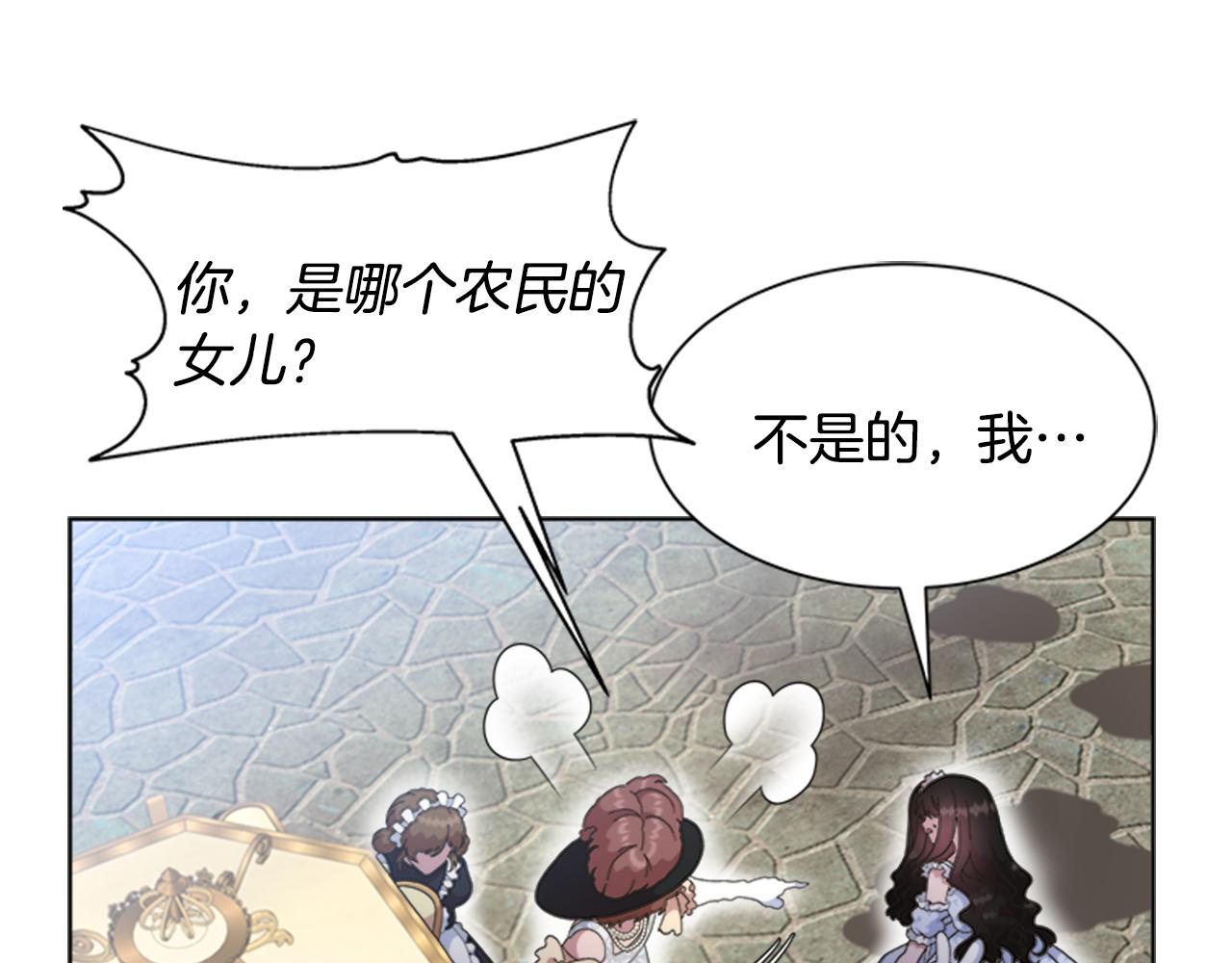 第136话 霸气护妻104