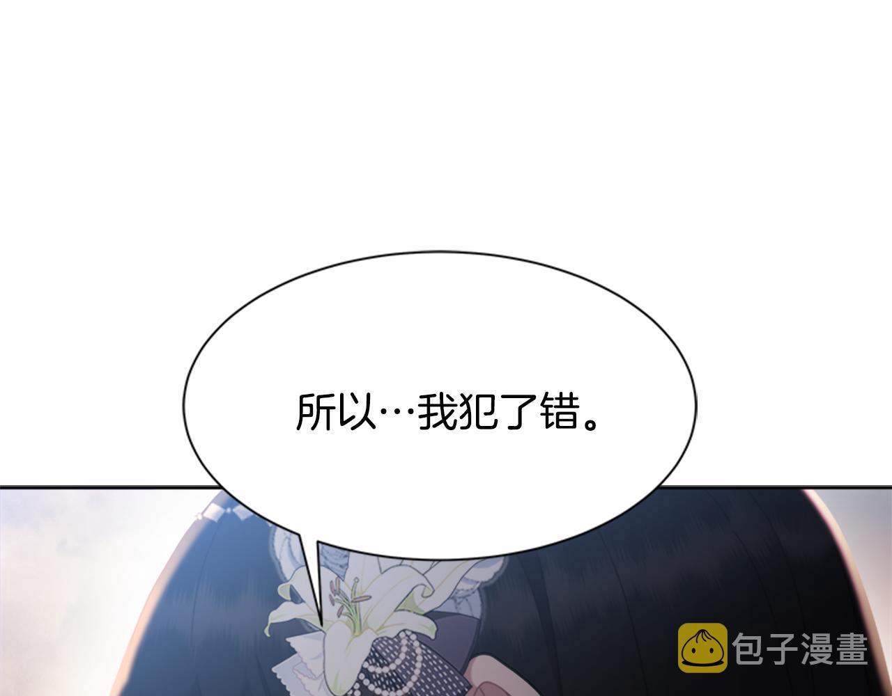 第148话 计划之内45