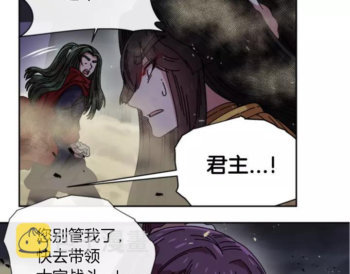 第41话 爸爸的战书49