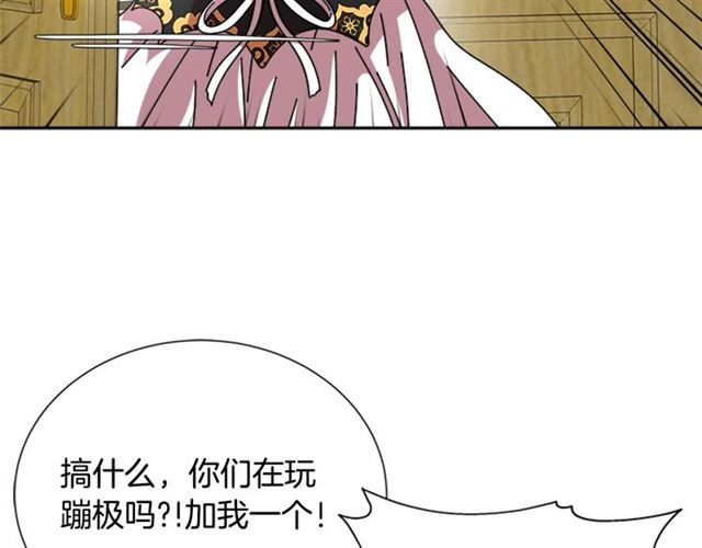 第64话 赛丽恩的直女品味143