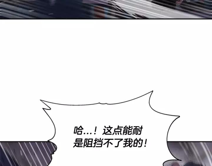 第44话 魔王色诱？！88