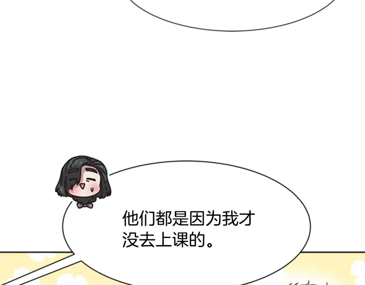 第123话 谁的孩子69