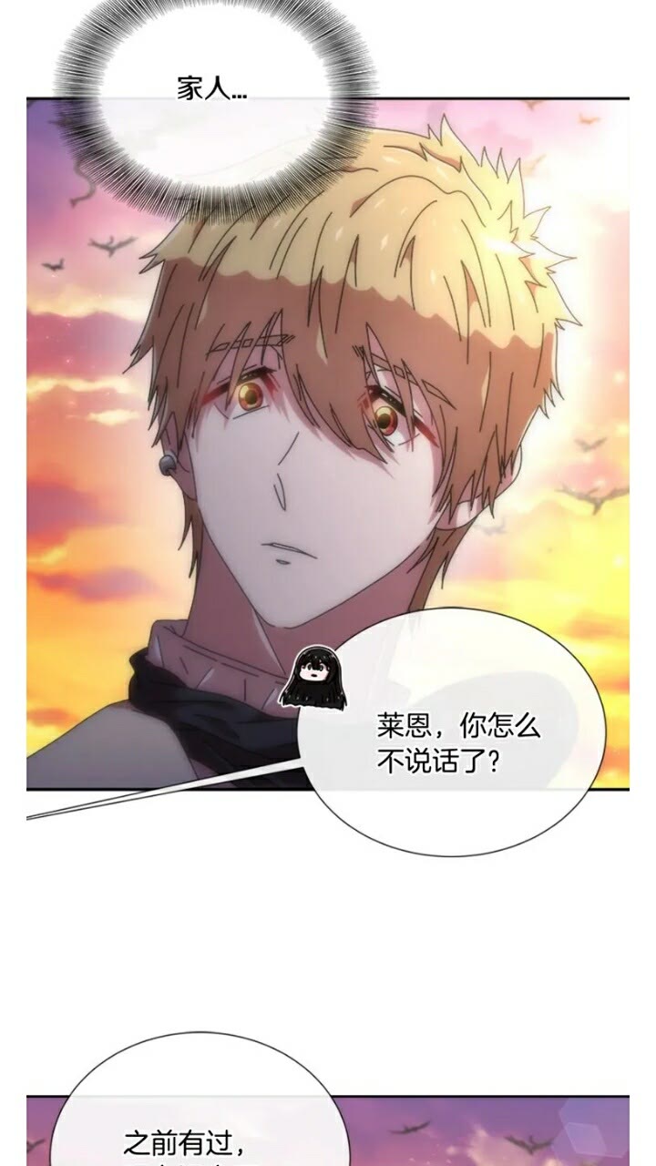 第65话 莱恩，你分得清吗？64