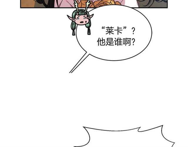 第11话 找上门的莱卡102