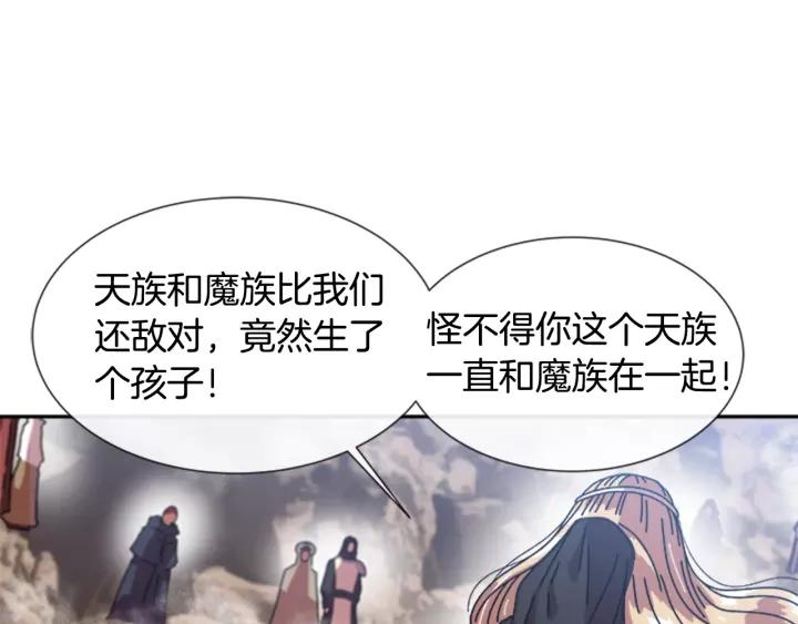 第31话 成年体莱尔82