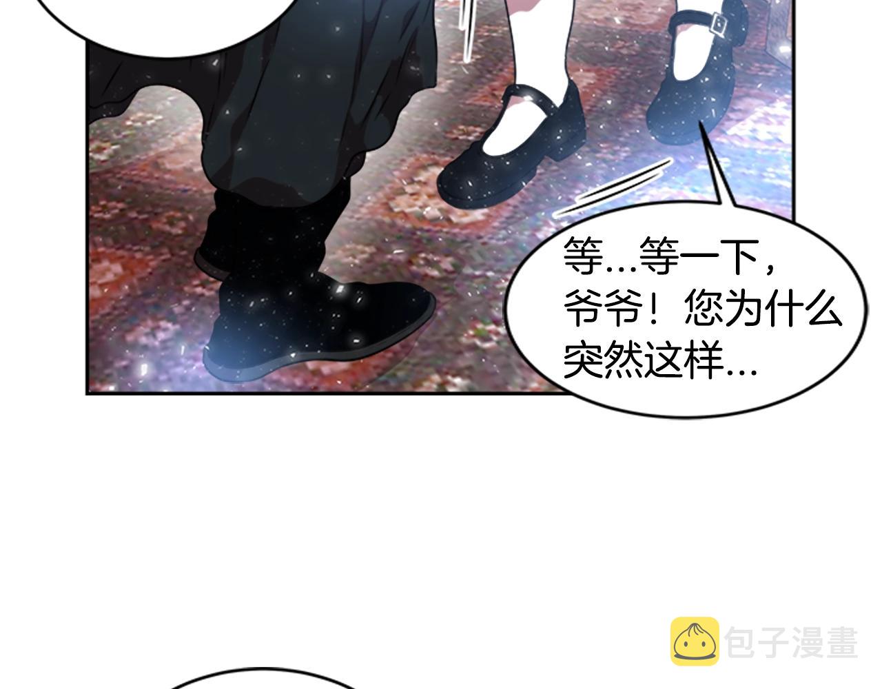 第22话 你是这样的爷爷？！26