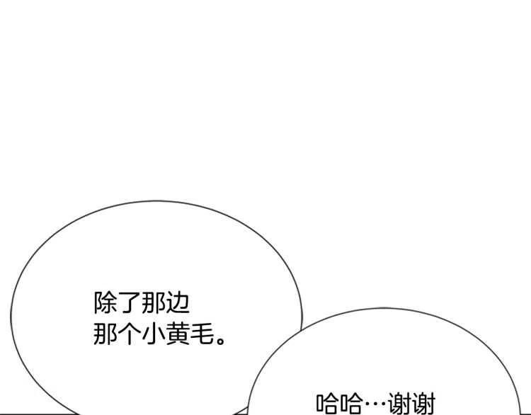 第93话 爸爸烫头，养母变性76