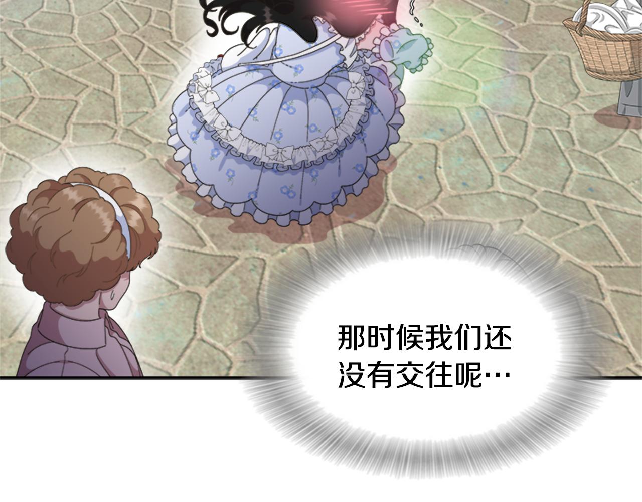 第136话 霸气护妻79