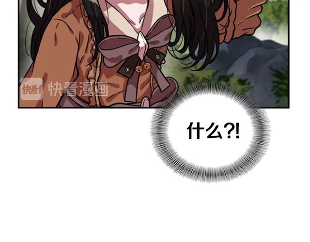 第18话 路痴属性39
