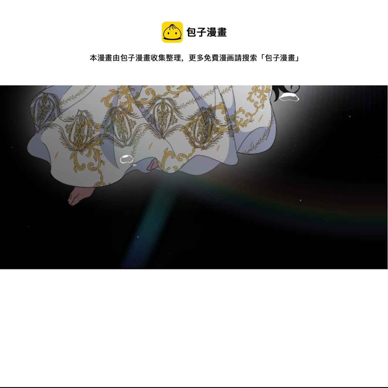 第148话 计划之内12