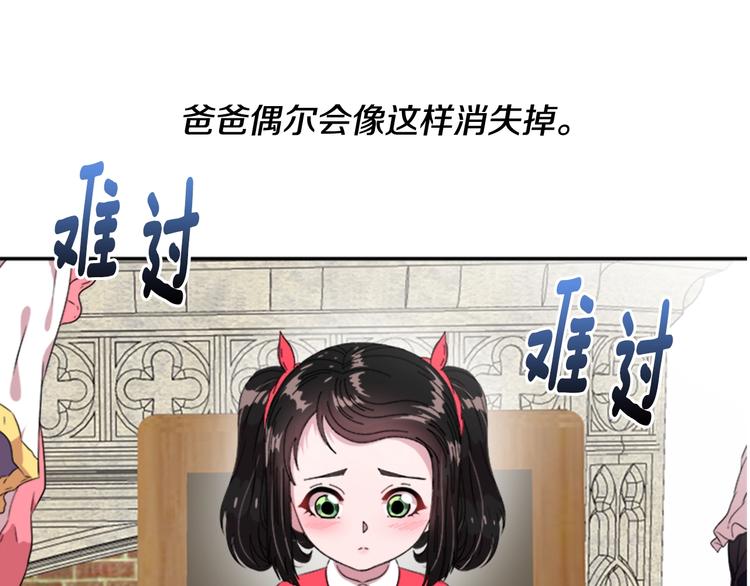 第7话 你不是一个人18