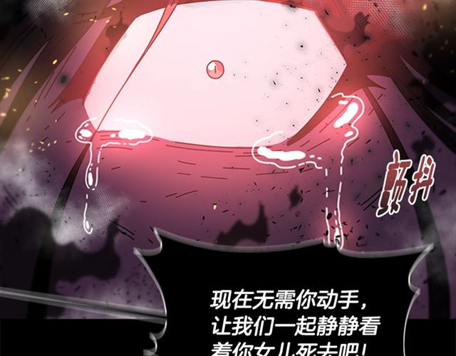 第53话 不愧是他109