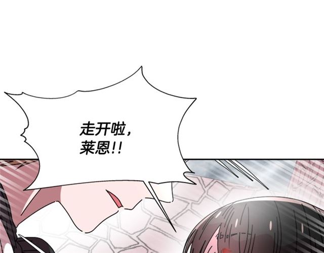 第63话 爷爷的又一份大礼129