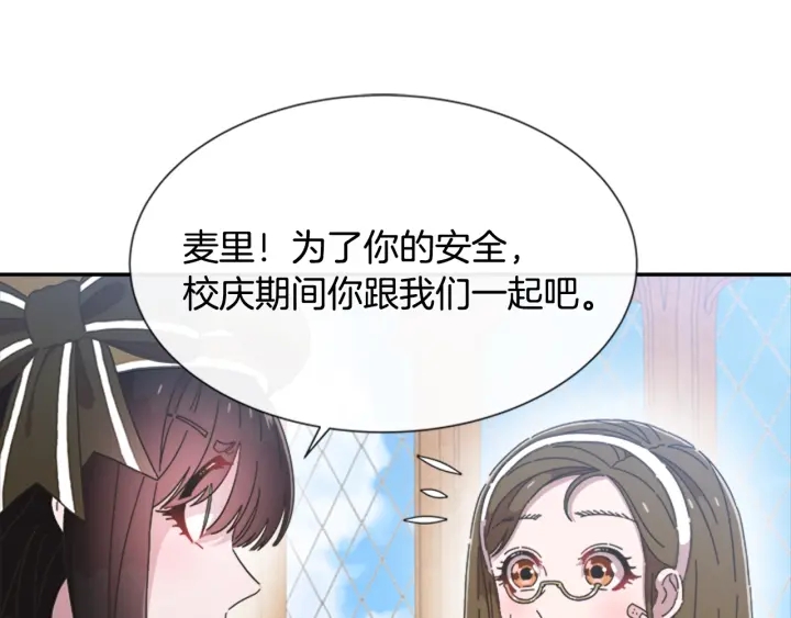 第107话 女装体验31