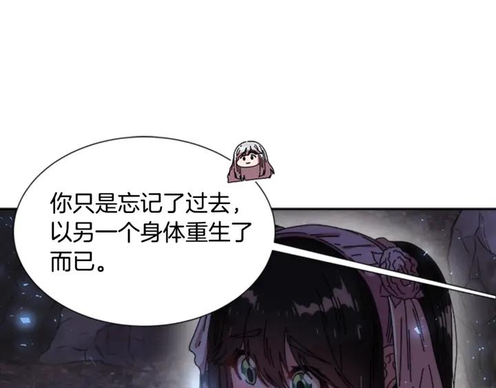 第33话 我只是我62
