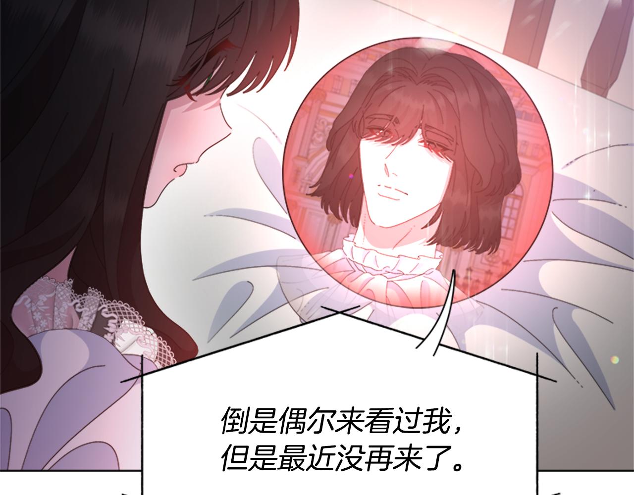 第151话 被嫌弃109