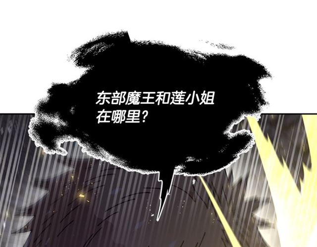 第52话 剑士落泪，他哭了97