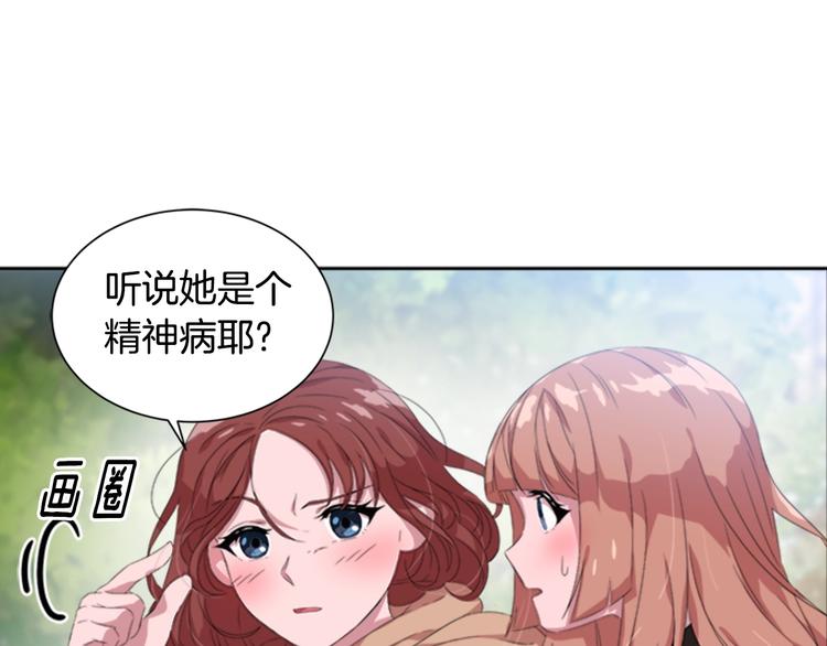 第1话 第一次反抗41