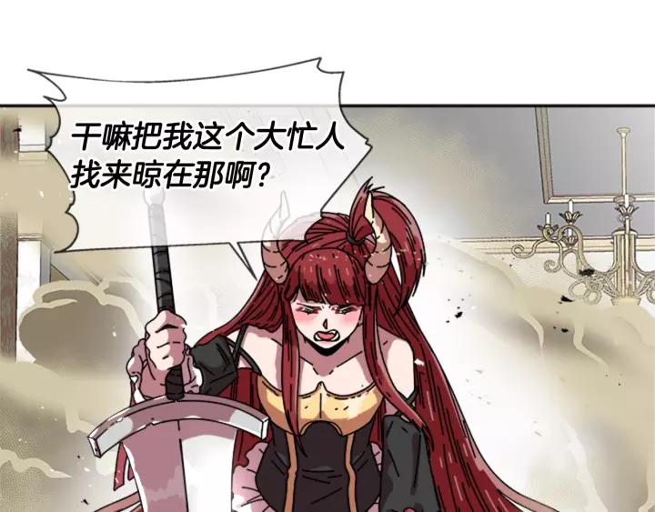 第38话 这个小鬼有意思3
